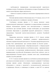 следующая страница →