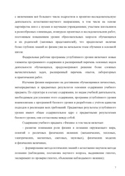 следующая страница →