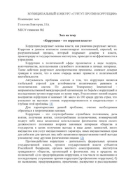 ← предыдущая страница