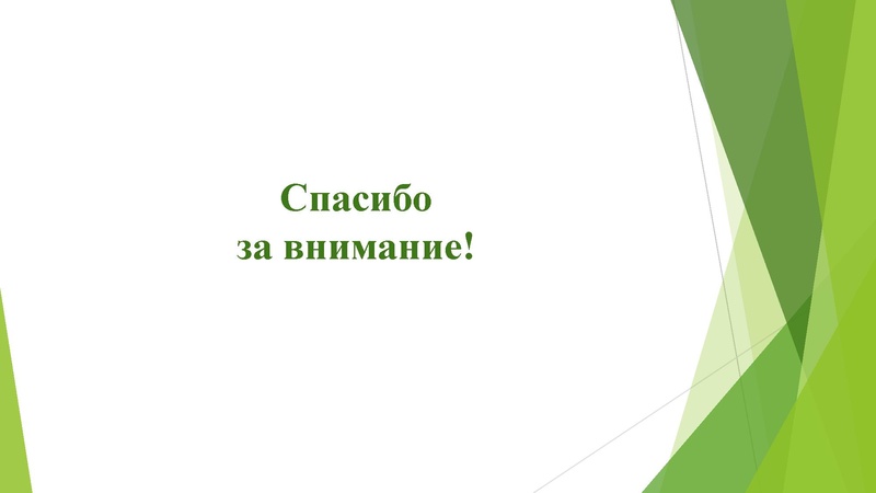 Файл:O razvitii olimpiadnogo dvizhenia.pdf
