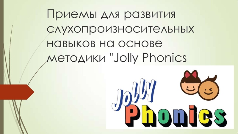 Файл:Выступление Обухова В.В..pdf