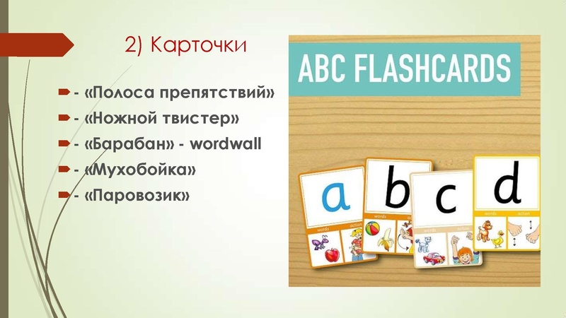 Файл:Выступление Обухова В.В..pdf