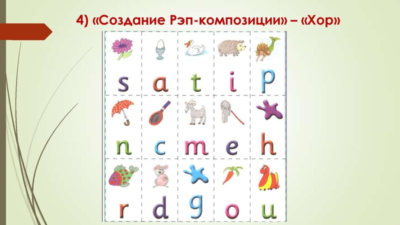 Файл:Выступление Обухова В.В..pdf