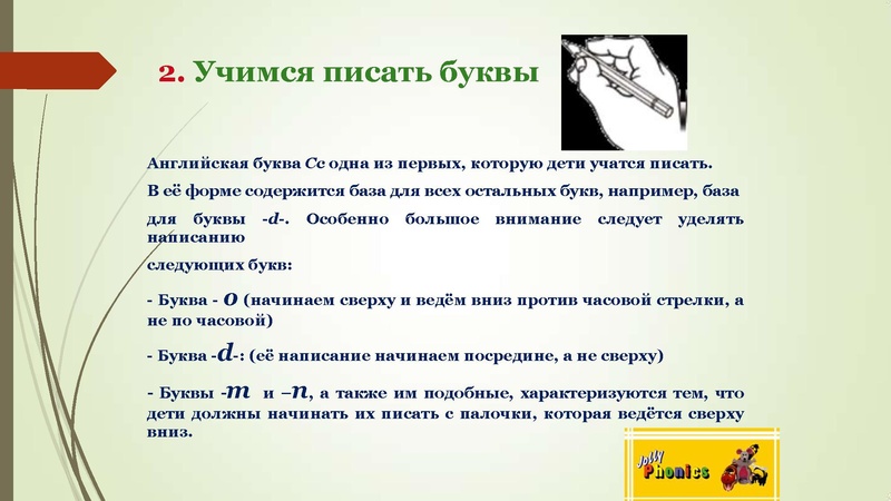 Файл:Выступление Обухова В.В..pdf