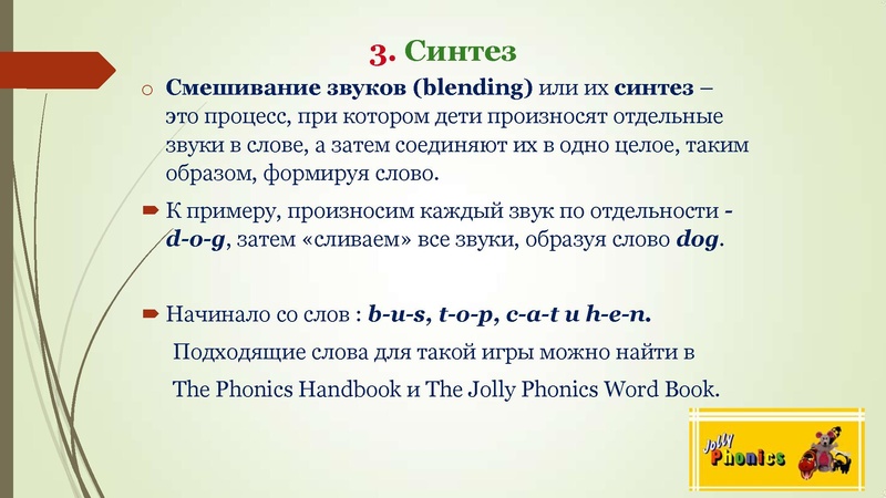 Файл:Выступление Обухова В.В..pdf