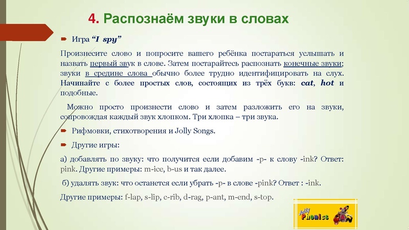 Файл:Выступление Обухова В.В..pdf