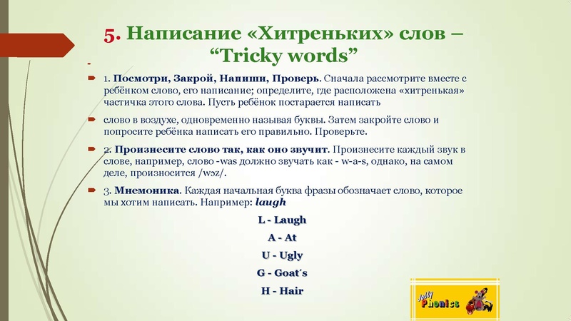 Файл:Выступление Обухова В.В..pdf