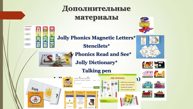 Файл:Выступление Обухова В.В..pdf