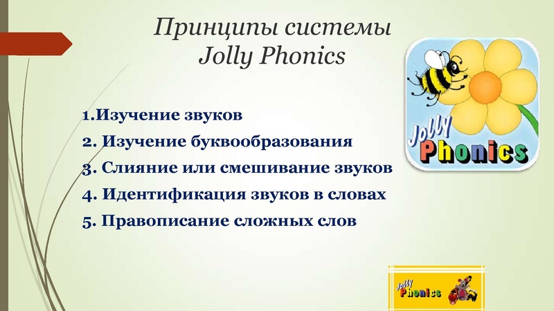 Файл:Выступление Обухова В.В..pdf