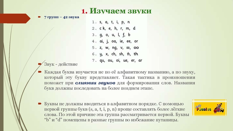 Файл:Выступление Обухова В.В..pdf