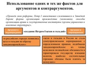 следующая страница →