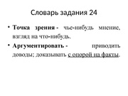 следующая страница →