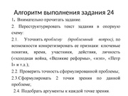 следующая страница →