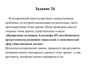 следующая страница →