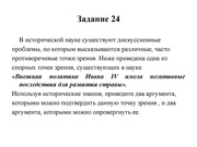 следующая страница →