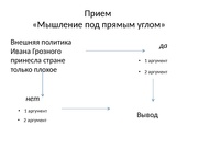 следующая страница →
