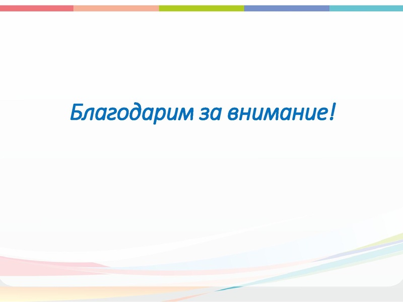 Файл:Конкурсы в 2022 году для математиков Раимбакиева Л.Х..pdf