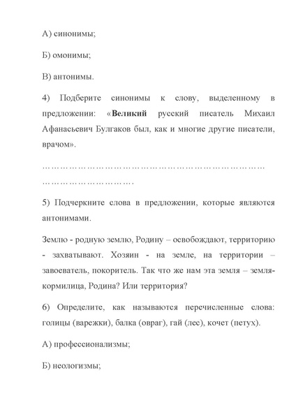 Файл:Контрольная работа.pdf