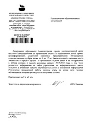 ← предыдущая страница