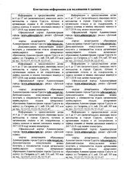 следующая страница →