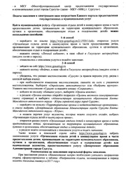 следующая страница →