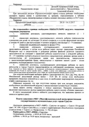 следующая страница →