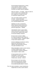 следующая страница →