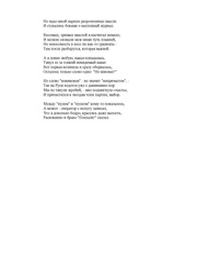 следующая страница →