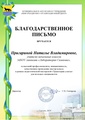 Миниатюра для версии от 14:39, 1 октября 2026