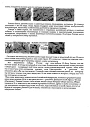 следующая страница →