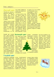 следующая страница →