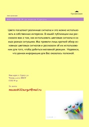 следующая страница →