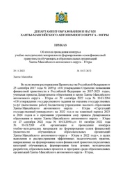 ← предыдущая страница