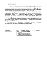 следующая страница →