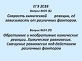 Миниатюра для версии от 11:29, 12 февраля 2018