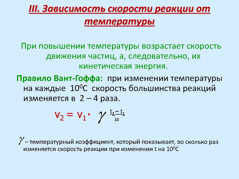 Файл:20himiya.pdf