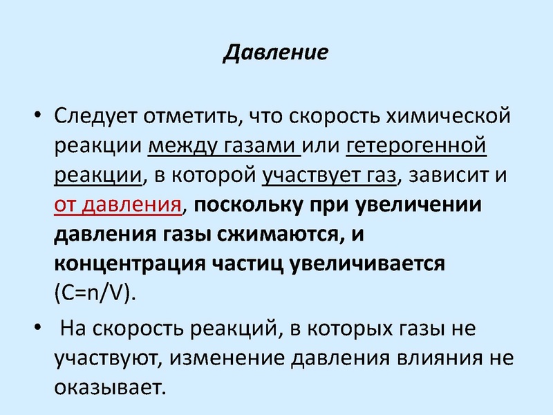 Файл:20himiya.pdf