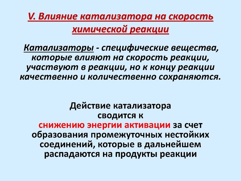 Файл:20himiya.pdf