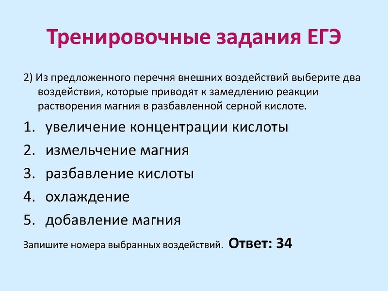 Файл:20himiya.pdf