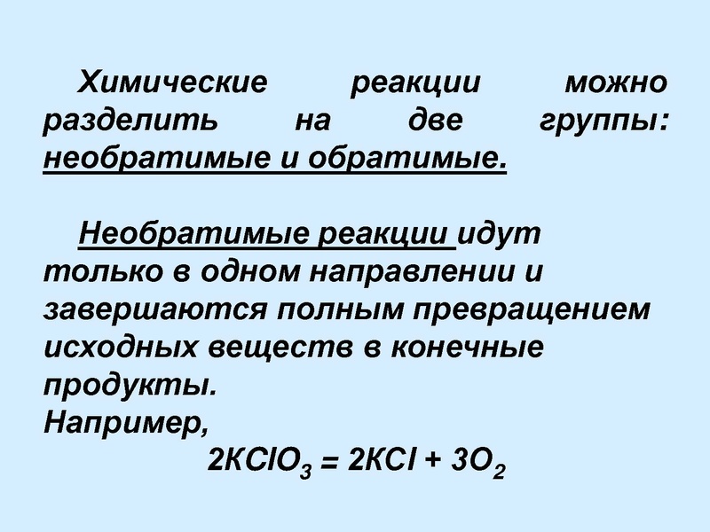 Файл:20himiya.pdf