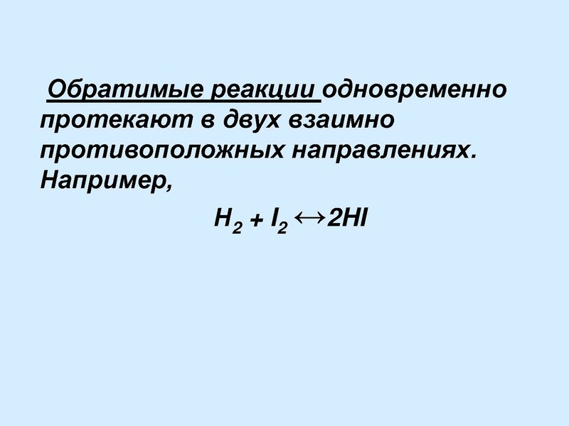 Файл:20himiya.pdf