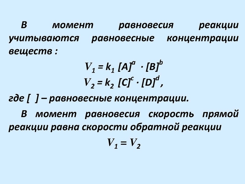 Файл:20himiya.pdf