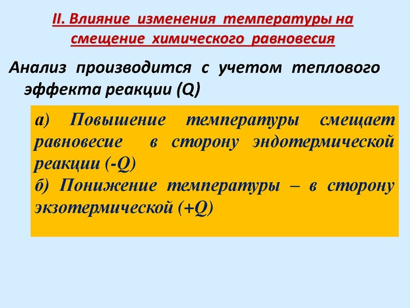 Файл:20himiya.pdf