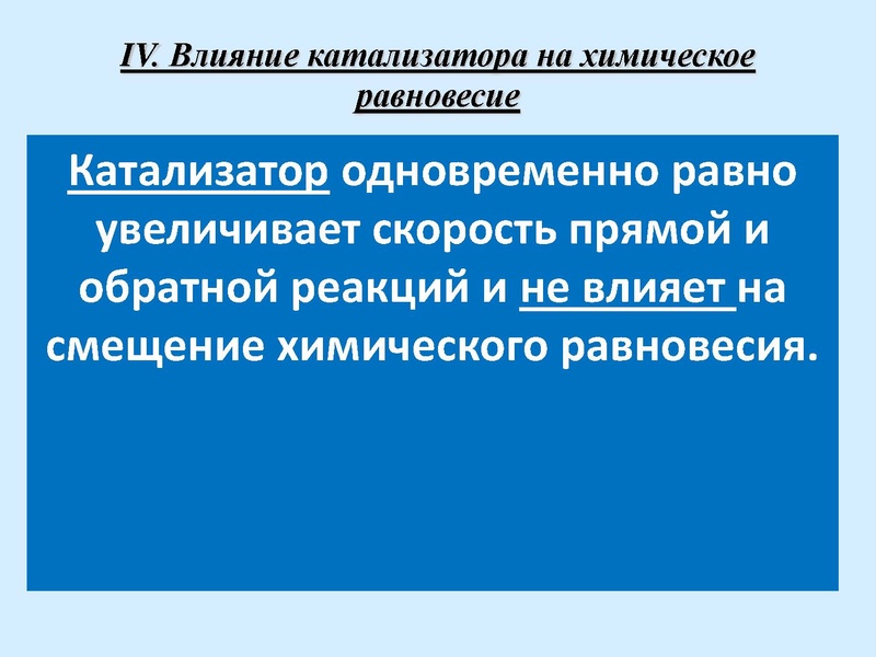 Файл:20himiya.pdf