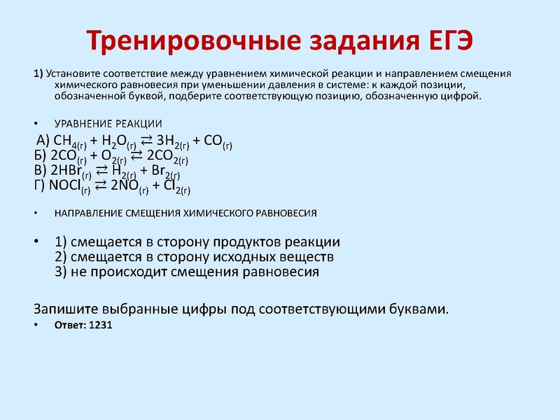 Файл:20himiya.pdf