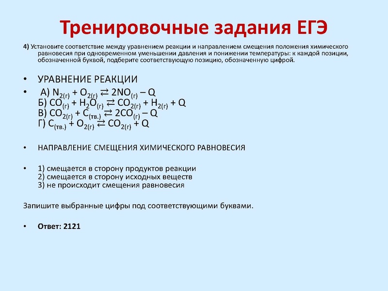 Файл:20himiya.pdf