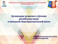 Миниатюра для версии от 16:21, 1 сентября 2017