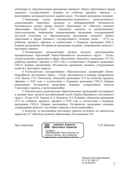 следующая страница →