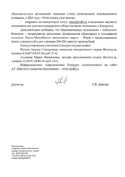 следующая страница →