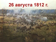 следующая страница →